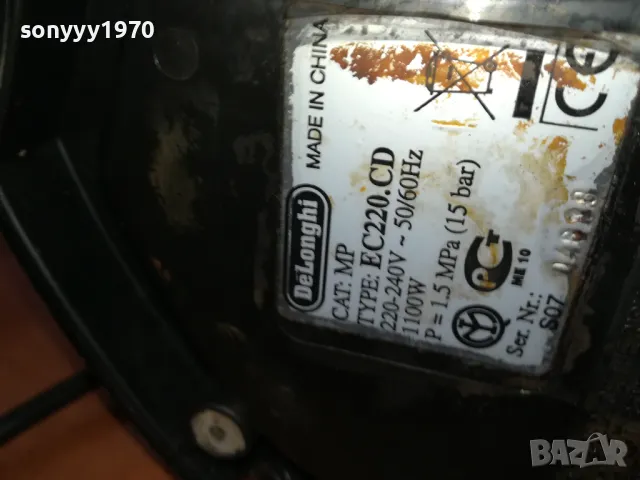 DELONGHI-КАФЕМАШИНА БЕЗ РЪКОХВАТКА 2511241318, снимка 16 - Кафемашини - 48098423