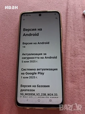 Телефон Мотоg35 5G, снимка 6 - Motorola - 56175550