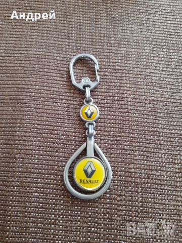 Стар ключодържател Renault