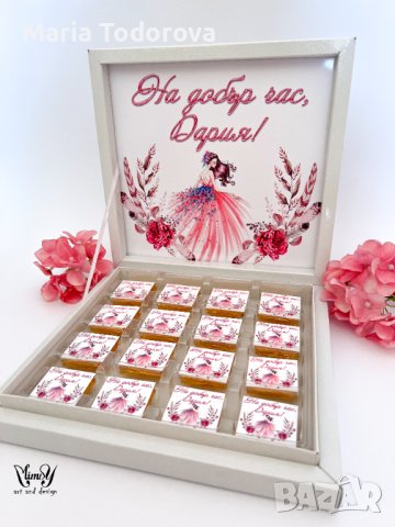 Бонбони за абитуриетски бал, снимка 5 - Други - 40376663