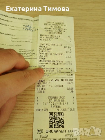 Iphone 16 С ГАРАНЦИЯ , снимка 6 - Apple iPhone - 53774196