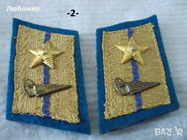 Сърмени знаци униформа - списък, снимка 2 - Други ценни предмети - 26279085