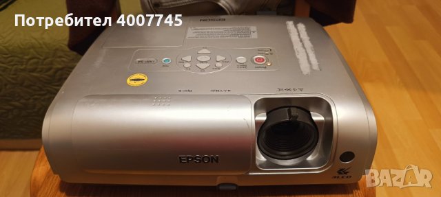 проектор Epson EMP-S24