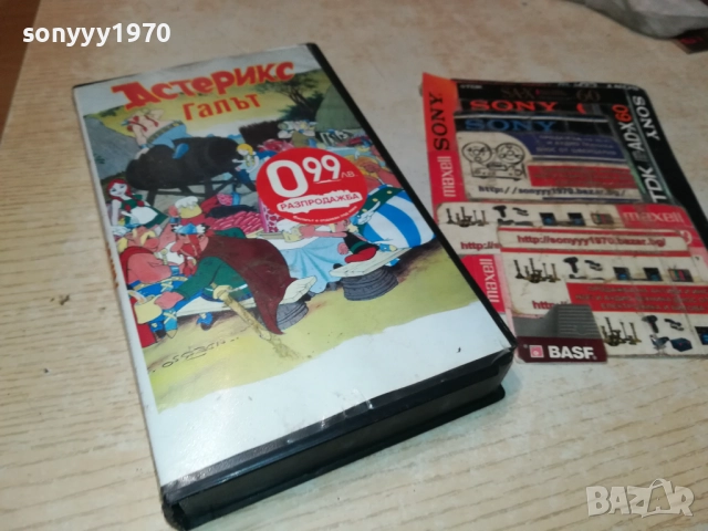 АСТЕРИКС ГАЛЪТ-ORIGINAL VHS VIDEO TAPE 2409251023, снимка 3 - Други жанрове - 51817168