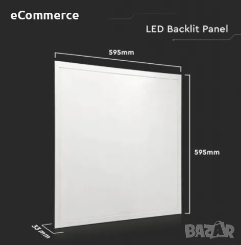 Панелно LED осветление 40W – Ефективност, комфорт и модерен дизайн, снимка 1