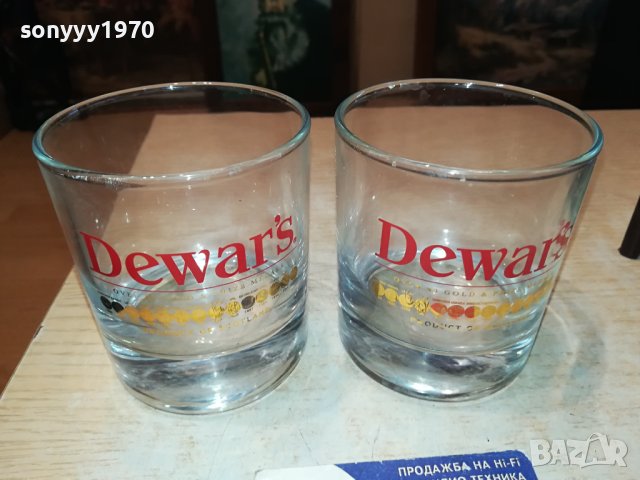 dewars x2 нови чаши 1202240920, снимка 6 - Колекции - 44252732