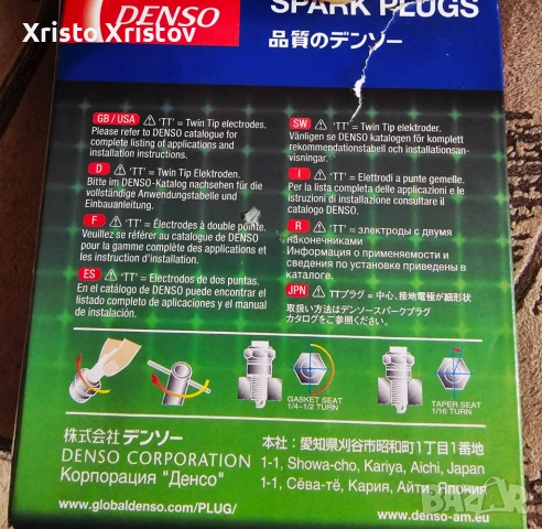 Запалителни свещи DENSO Iridium TT, снимка 3 - Части - 53378100