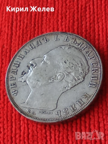 Сребърна монета 5 лева 1894г. Княжество България перфектно състояние от КОЛЕКЦИЯ за КОЛЕКЦИЯ 51408, снимка 2 - Нумизматика и бонистика - 51864999