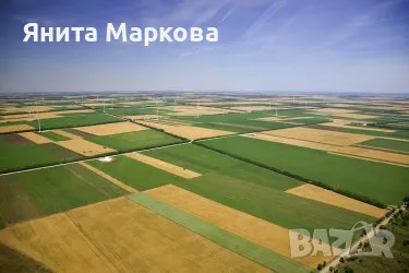 Купувам ЗЕМЕДЕЛСКА ЗЕМЯ всички землища област Бургас