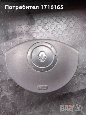 Renault Kangoo Airbag