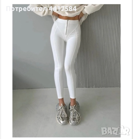 Оформящ бял клин 