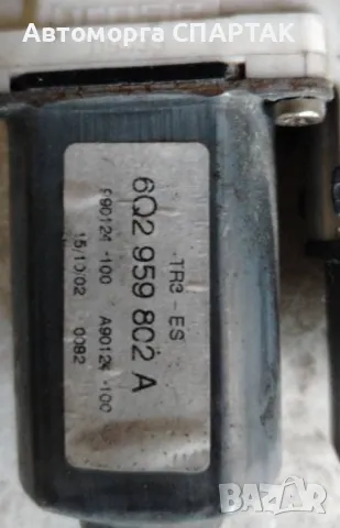 Volkswagen Polo 2004 Двигател на регулатора на предните врати 6Q2959802A, снимка 2 - Части - 48446870