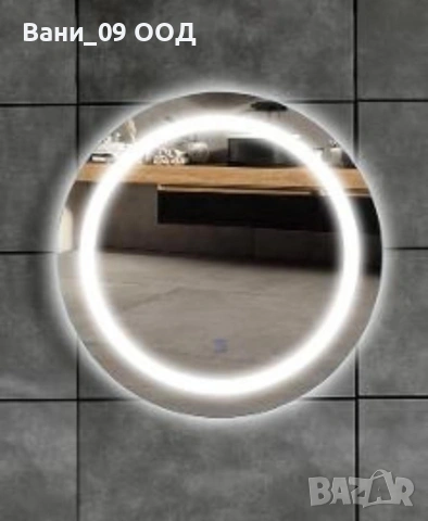 60см! Кръгло LED огледало за баня