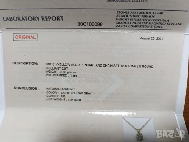 Златно дамско колие с 💯 % ЕСТЕСТВЕН диамант 1,54 ct., снимка 8 - Колиета, медальони, синджири - 49108617