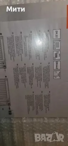 Радиатори немски, снимка 6 - Други стоки за дома - 50246798