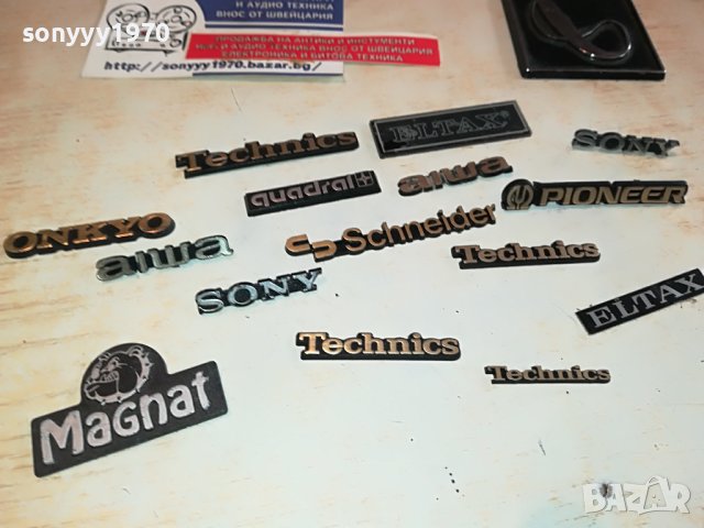 TECHNICS & SONY & AIWA-45лв за 1бр-AUDIO ЕМБЛЕМИ 0904231656, снимка 14 - Ресийвъри, усилватели, смесителни пултове - 40311294