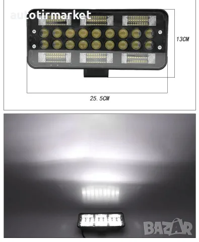 LED халоген с къси и дълги светлини – 12 – T99, снимка 5 - Аксесоари и консумативи - 56054283