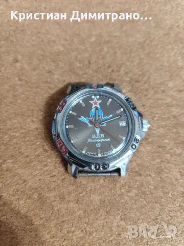 восток командирски