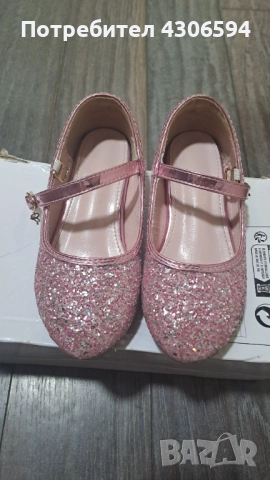 Детски обувки 