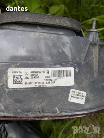 Стопове за Mercedes-Benz C W205, 2016, снимка 2 - Части - 50241672