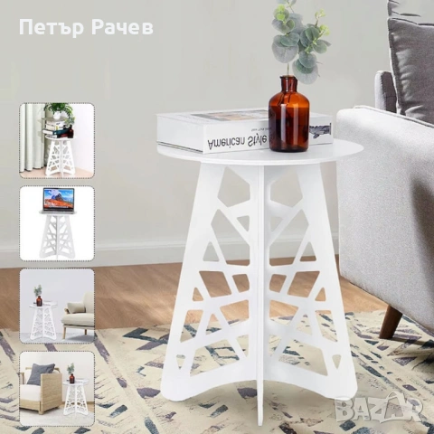 Стилна кръгла холна маса с ажурни крака – Бял елегантен акцент за всяко пространство, снимка 2 - Маси - 53829786