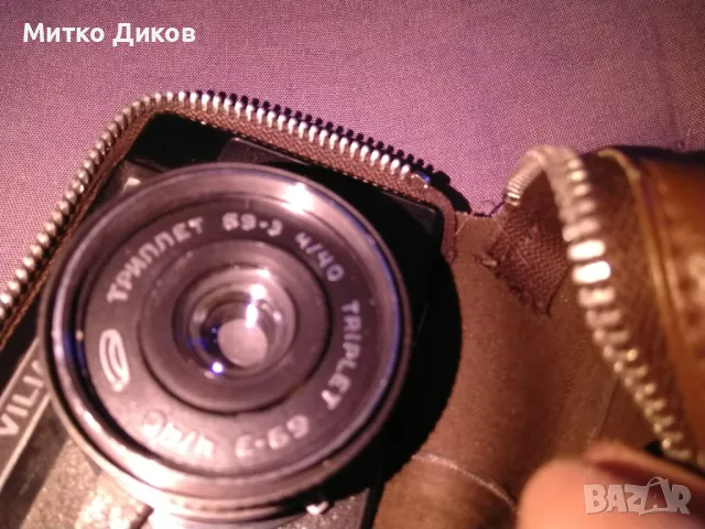 Стар фотоапарат от соца работещ с калъф Вилия