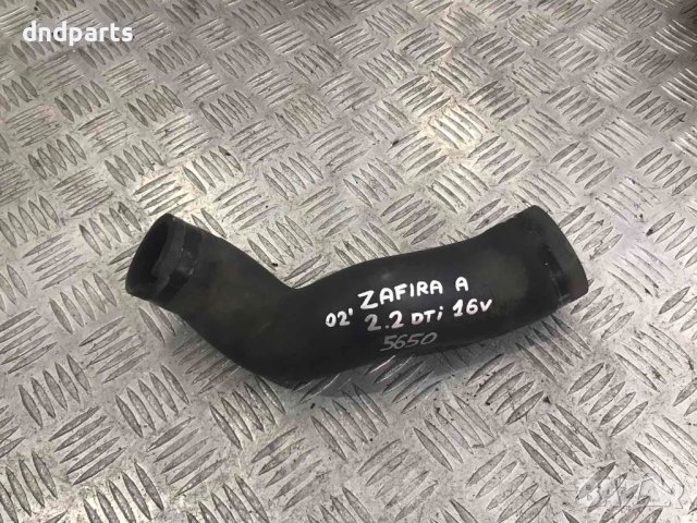 Маркуч Opel Zafira 2.2dTi,2002г.