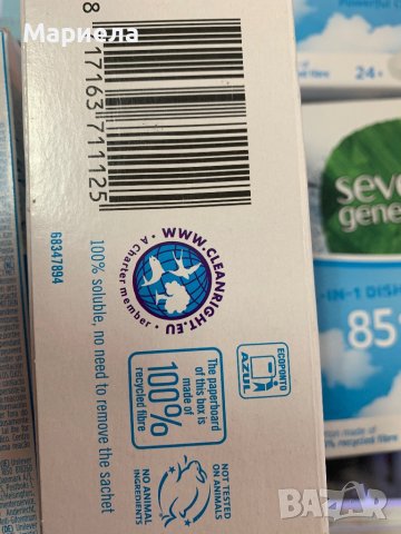 Таблетки за съдомиялна седмо поколение Всичко в едно 24 таблетки, снимка 2 - Препарати за почистване - 44308589