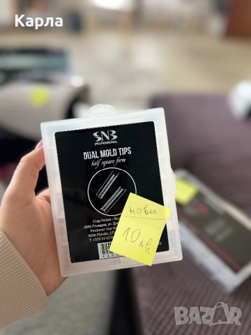 Пластмасови фирми за нокти