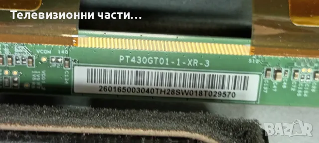 Finlux 43-FUA-7062 със счупен екран VES430QNDH-N2-N42 17IPS72/17MB170/PT430GT01-1-C-3/17DLB43VER14-A, снимка 6 - Части и Платки - 48225248