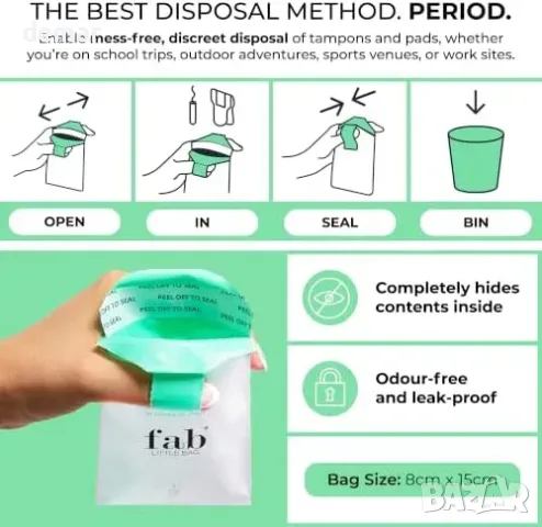 Комплект за менструална грижа в чанта Fab Little Bag – за път и спорт, снимка 5 - Други - 55850050