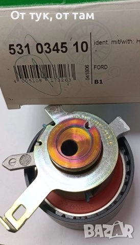 Обтяжни ролки за FORD цени в обявата, снимка 3 - Части - 43497215