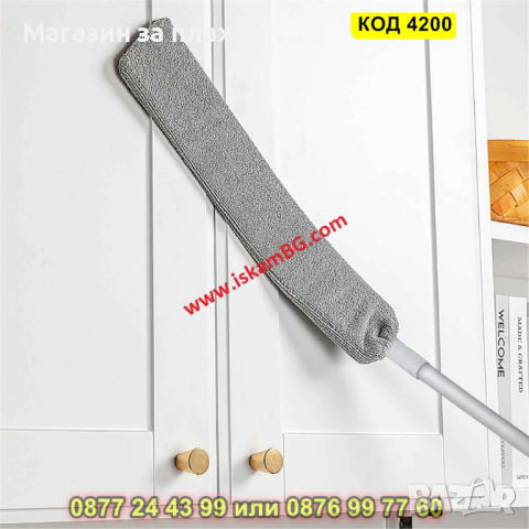 Антистатична четка за прах комплект с 3 приставки и телескопична дръжка - КОД 4200, снимка 5 - Мопове, кофи, четки и метли - 44734087