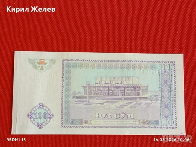 Банкнота УЗБЕКИСТАН много красива перфектно състояние непрегъвана за КОЛЕКЦИЯ ДЕКОРАЦИЯ 54141, снимка 5 - Нумизматика и бонистика - 53854948
