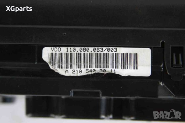 Километраж за Mercedes E-class W210 E220cdi 143к.с. (1995-2003), снимка 3 - Части - 41547546