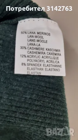 Дълъг пуловер, L/XL/XXL, снимка 3 - Блузи с дълъг ръкав и пуловери - 47737975