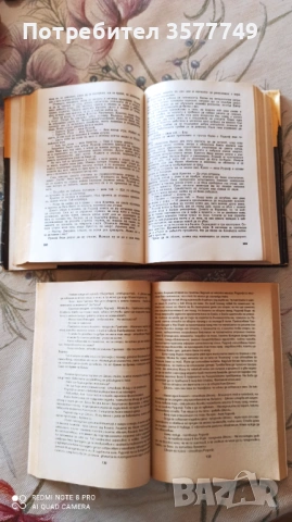 Литература 