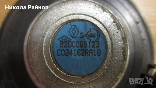 Говорители Cabasse oт Рено Лагуна 130мм+25мм пищялка, снимка 5 - Тонколони - 56061501