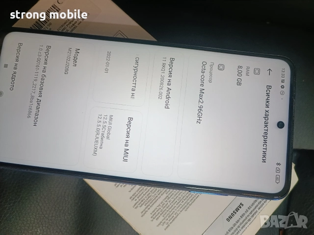 Xiaomi X3 pro 256гб,Гаранция., снимка 7 - Xiaomi - 53749574