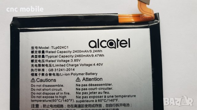 Alcatel Shine Lite - Alcatel 5080X - Alcatel 5080A оригинални части и аксесоари , снимка 13 - Резервни части за телефони - 38662631