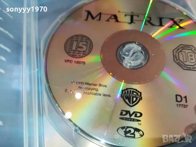 МАТРИЦАТА ДВД 0503251724, снимка 11 - DVD филми - 49376790