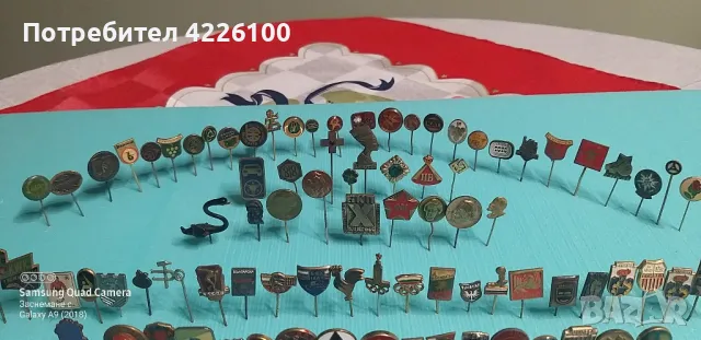лот 110бр  значки, снимка 2 - Колекции - 50417556