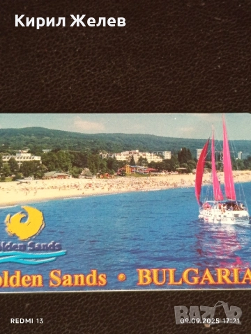 Четири фонокарти МОБИКА, БУЛ ФОН тема АЛБЕНА, СЛЪНЧЕВ БРЯГ за КОЛЕКЦИЯ ДЕКОРАЦИЯ 42356, снимка 3 - Колекции - 51656714