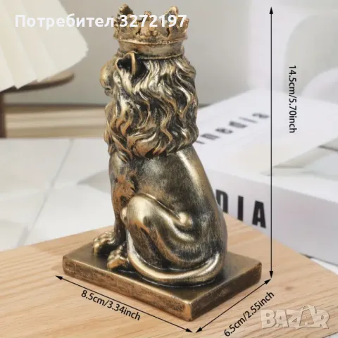 Елегантна Ръчно Изработена Скулптура на Статуя на Лъв Крал, снимка 13 - Декорация за дома - 48297027