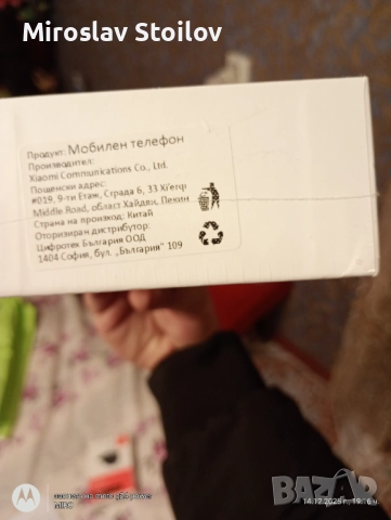 Xiaomi redmi 15 128GB, снимка 2 - Xiaomi - 52793681