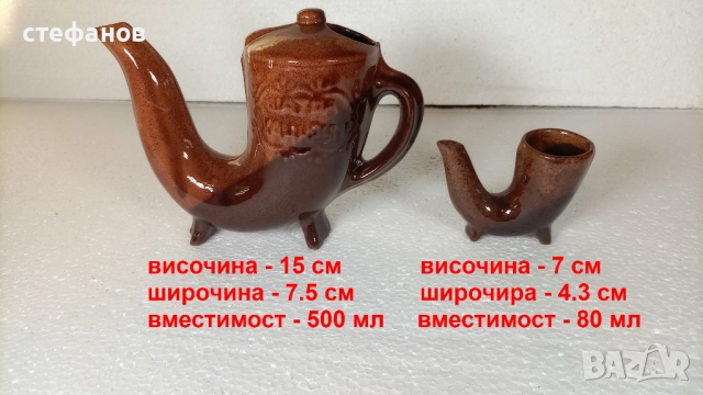Глинен комплект за греяна ракия, тип ритон, Ханска шатра, снимка 2 - Сервизи - 52867622
