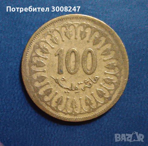 100 сантима 1983 Тунис , Арабска монета 