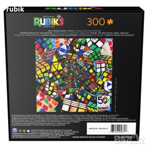 Настолен пъзел Rubik's Cube 50th Anniversary - All Puzzles (300 части), снимка 6 - Игри и пъзели - 51571974