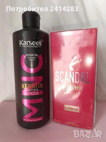 Промо комплект 58-парфюм Scandal+кератинова терапия Карсел