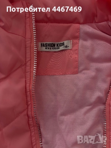 Грейка за момиче 12-13 и 3/4 клинове 12-13 г, снимка 2 - Детски комплекти - 51470419